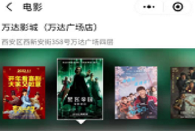 加快“數(shù)字龍江”建設(shè)，開(kāi)發(fā)影院售票系統(tǒng)